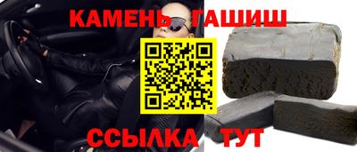 марки nbome Симферополь
