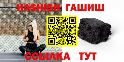марки nbome Симферополь