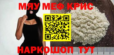 марки nbome Симферополь