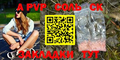 прущие крисы Сертолово