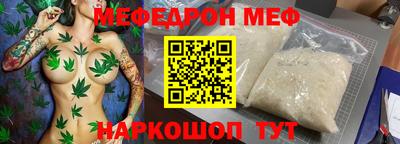 марки nbome Симферополь