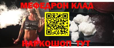 спиды Сибай