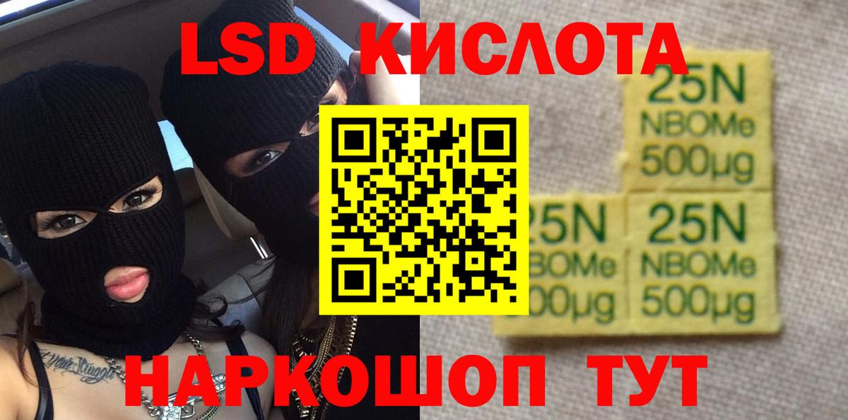 Верхний Уфалей  LSD-25 экстази кислота  LSD-25 экстази кислота  Вход с VPN 