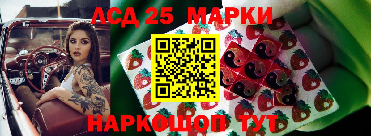 Лсд 25 экстази кислота Верхний Уфалей