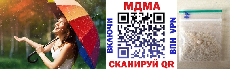 купить Верхний Уфалей MDMA кристаллы