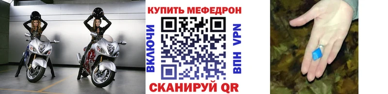 Меф мука  где продают   Верхний Уфалей 