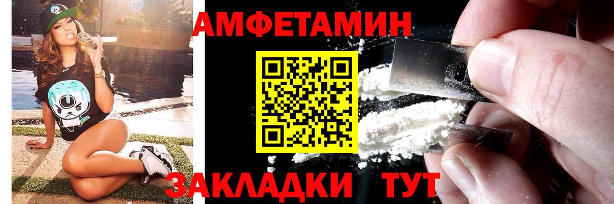 Метамфетамин кристалл Верхний Уфалей