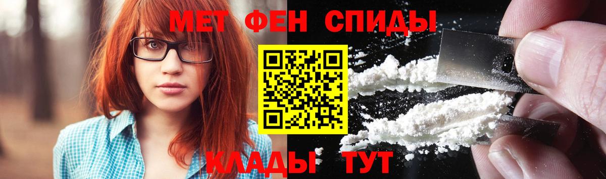 МЕТАМФЕТАМИН винт  Вход с VPN  Верхний Уфалей 