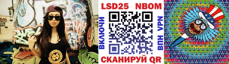 Марки NBOMe 1500мкг  Верхний Уфалей 