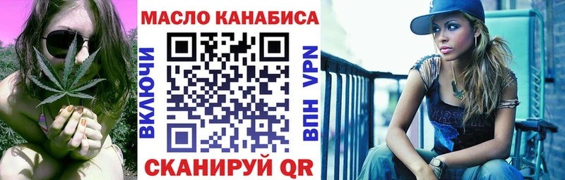 гидра ONION  наркота  Верхний Уфалей  ТГК вейп с тгк 