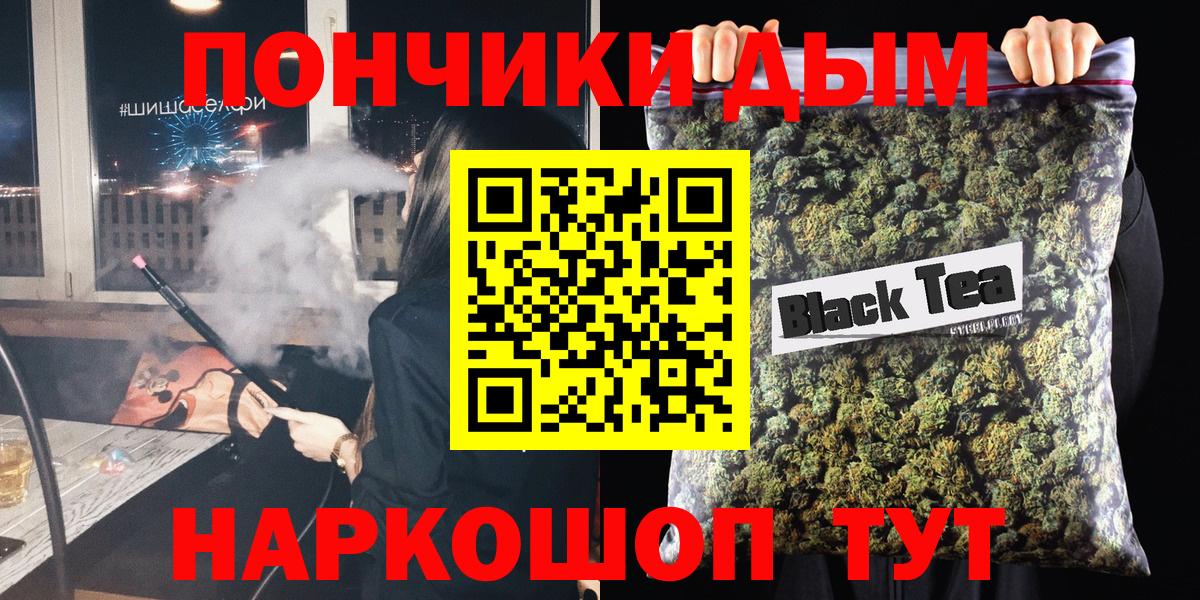 Каннабис VHQ Верхний Уфалей